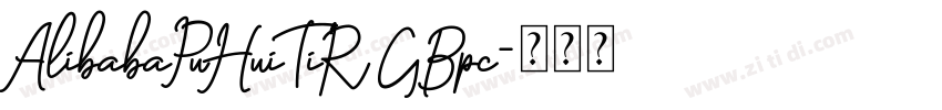 AlibabaPuHuiTiR GBpc字体转换